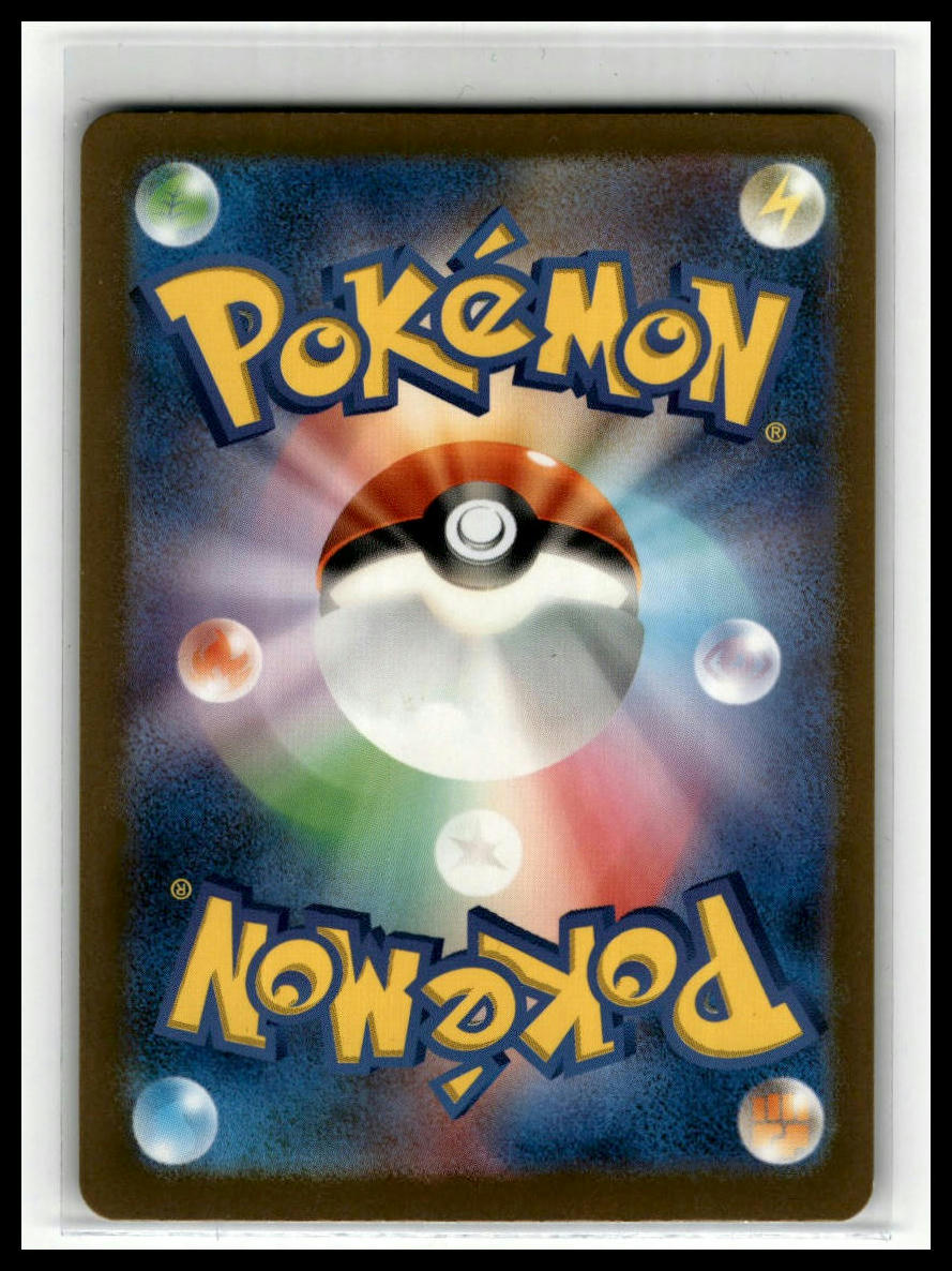 18 Snorlax AR 181/165 SV2A Pokémon Card 151 Japanese Pokemon