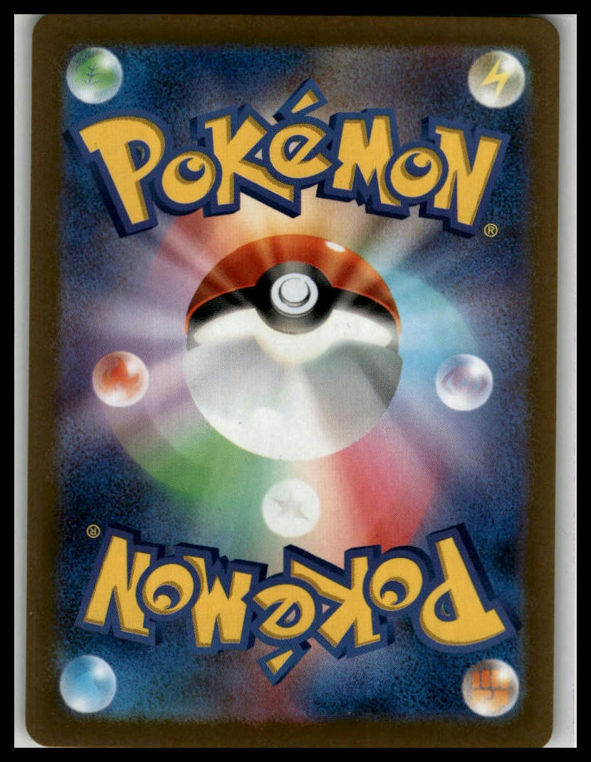 28 Clauncher AR 083/078 SV1V Violet ex Japanese Pokémon