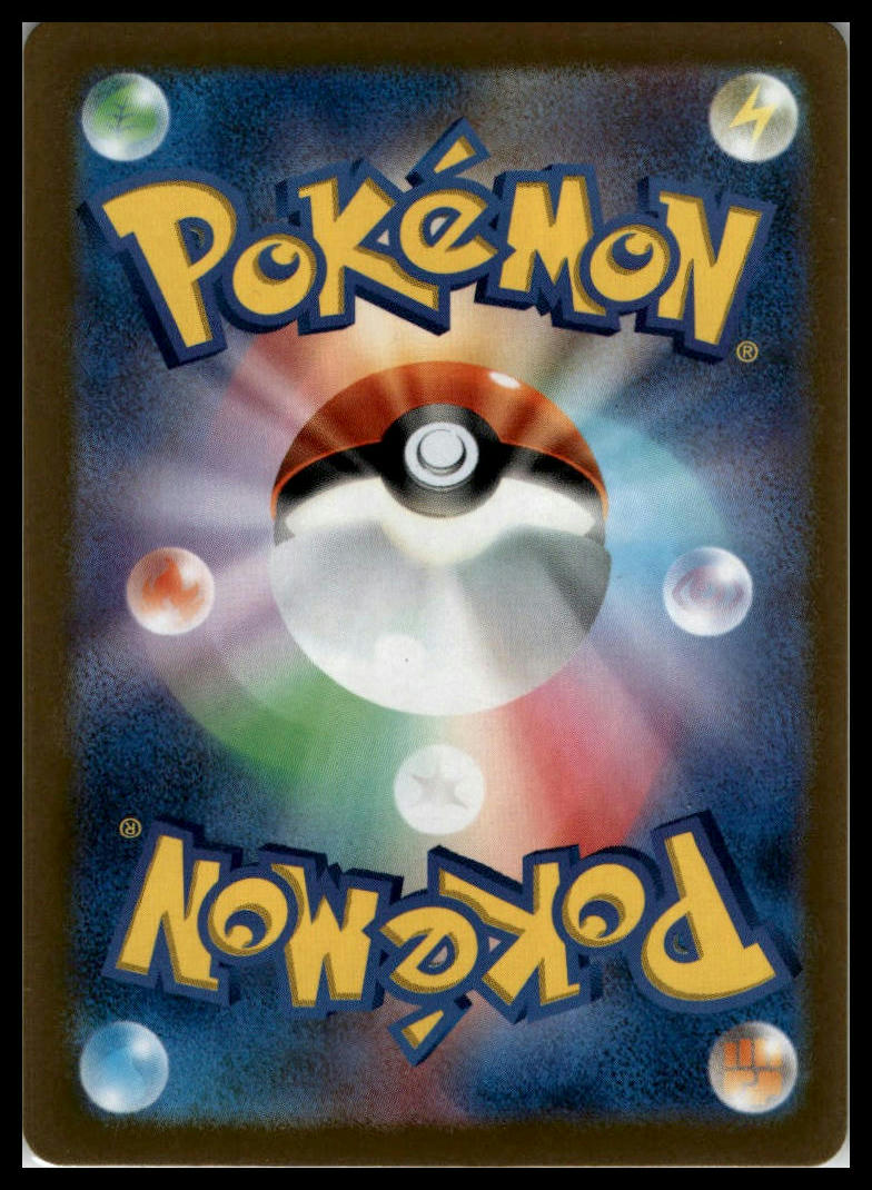 30 Grafaiai AR 080/071 SV2D Clay Burst Japanese Pokémon