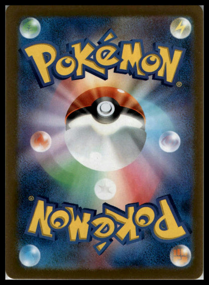 30 Grafaiai AR 080/071 SV2D Clay Burst Japanese Pokémon