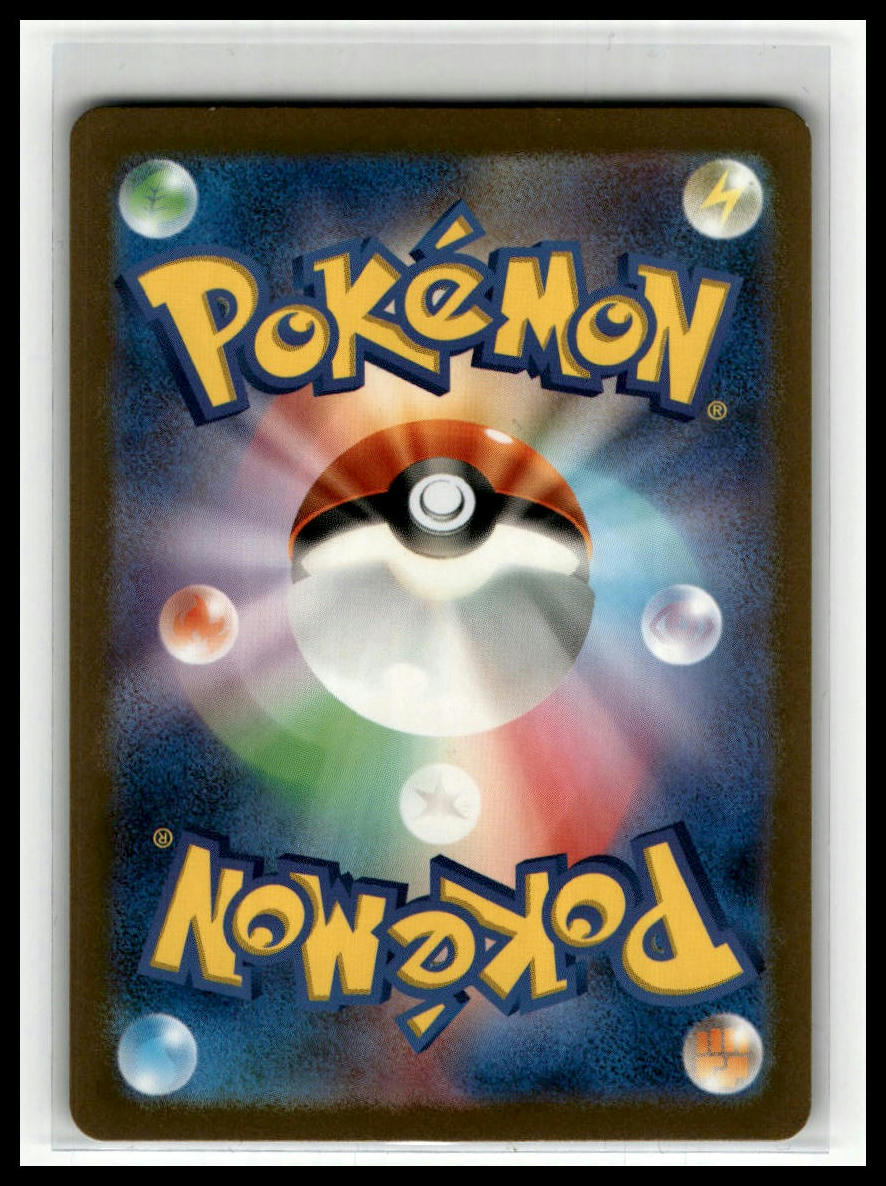 32 Caterpie AR 172/165 SV2A Pokémon Card 151 Japanese Pokémon