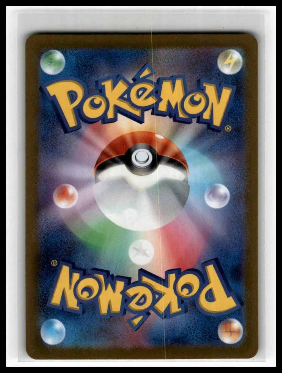 41 Pachirisu AR 084/078 SV1V Violet ex Japanese Pokémon