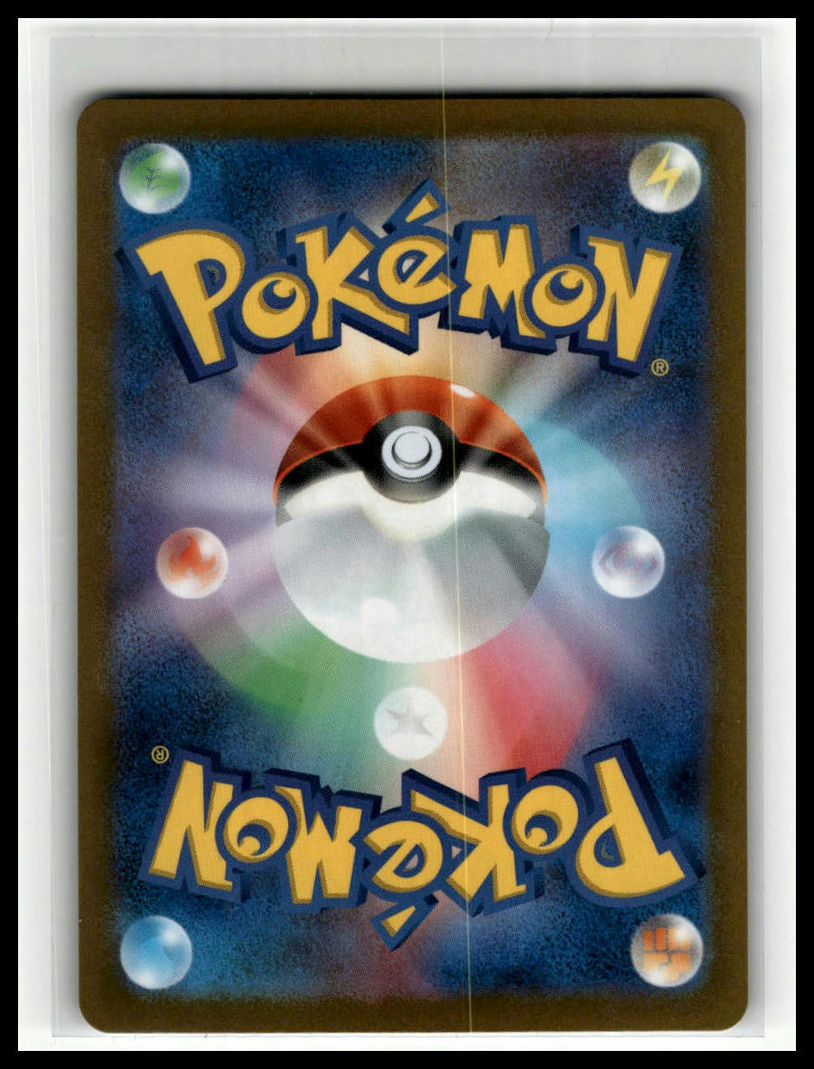 44 Greavard AR 087/078 SV1V Violet ex Japanese Pokémon