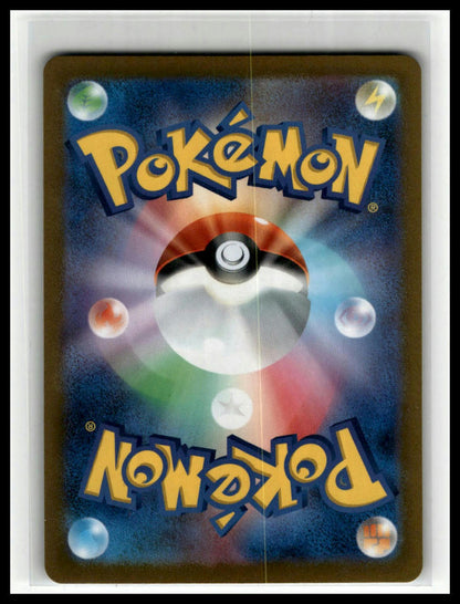 44 Greavard AR 087/078 SV1V Violet ex Japanese Pokémon