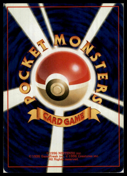 Mr. Mime Holo Rare Jungle Japanese Pokémon 000078