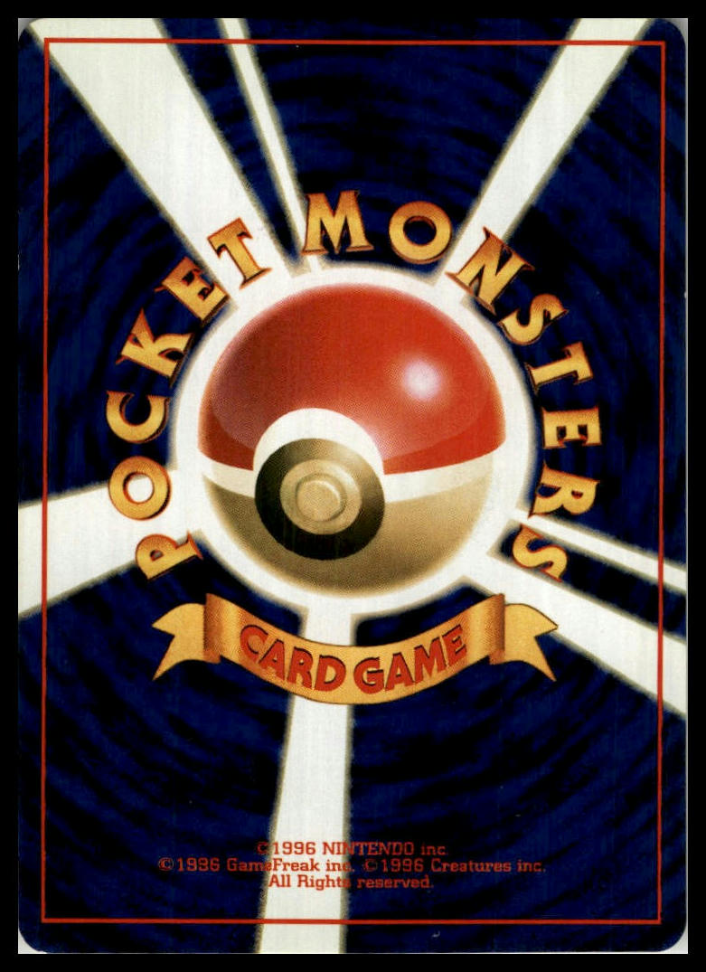 Pokemon Breeder Rare Base Set (Japanese) Pokémon 000091