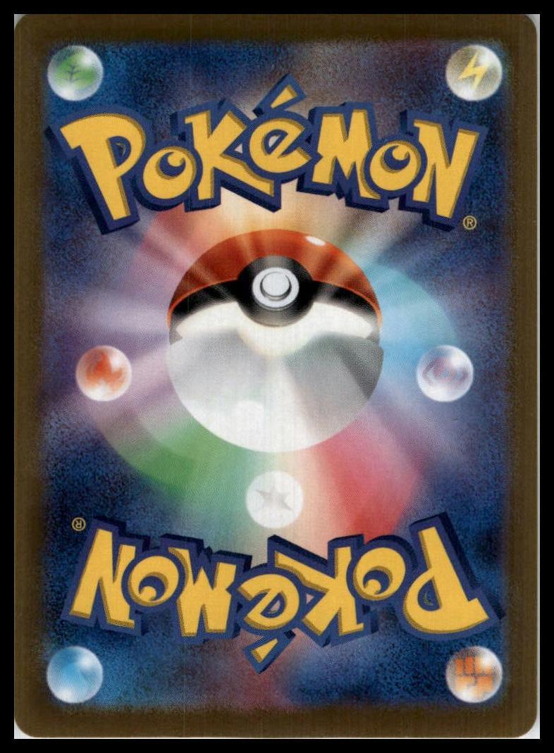 Radiant Venusaur Radiant Rare 4/71 S10B Pokémon 000116