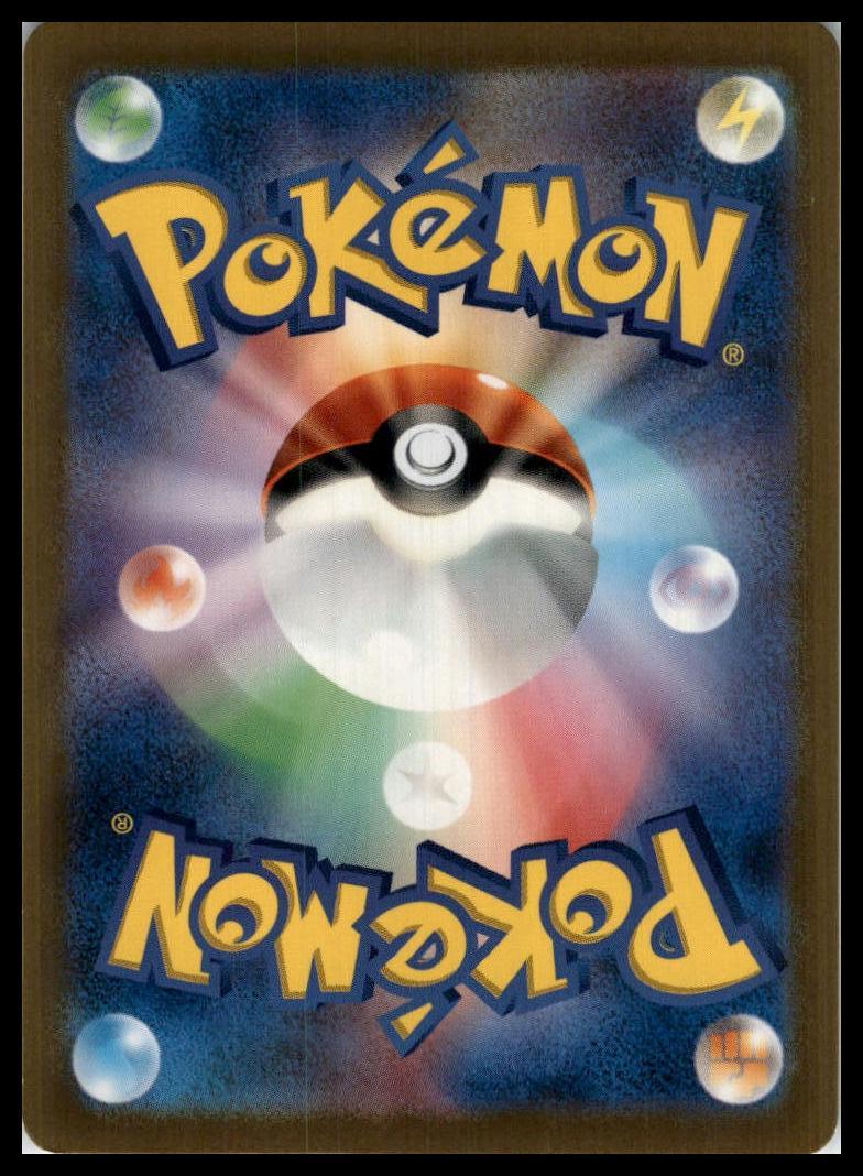 Radiant Hawlucha Radiant Rare 78/172 S12a Japanese Pokémon 000120