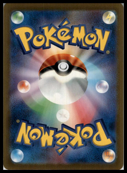 Radiant Hawlucha Radiant Rare 78/172 S12a Japanese Pokémon 000120