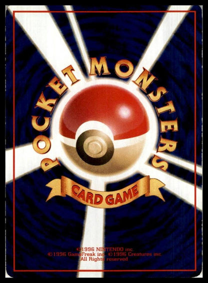 Horsea Glossy Vending Series Japanese Pokémon 000130