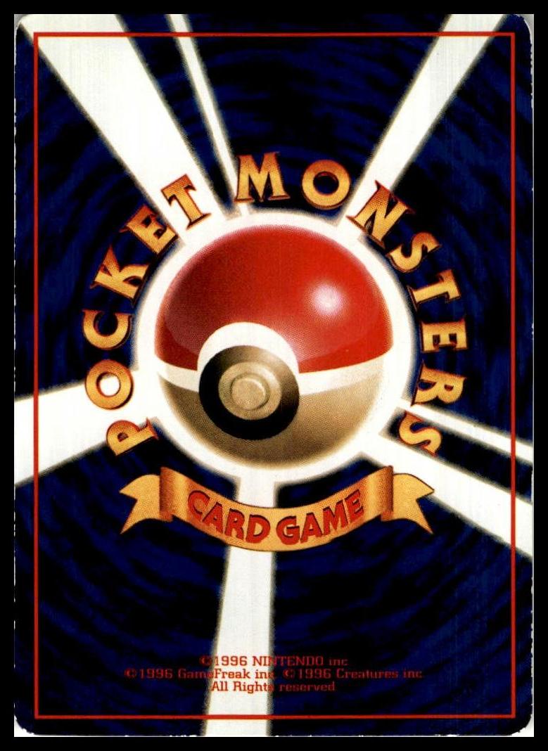 Venomoth Glossy Vending Series Japanese Pokémon 000134
