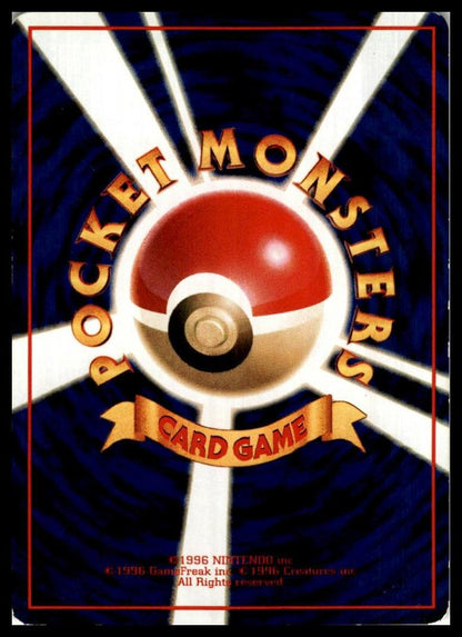 Paras Glossy Vending Series Japanese Pokémon 000138