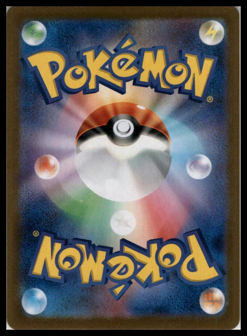 Mr. Mime 179/165 SV2a Japanese Pokémon 000147
