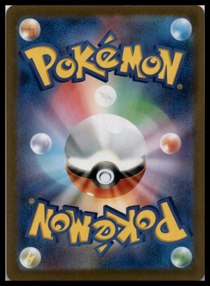 Squirtle 170/165 SV2a Japanese Pokémon 000148