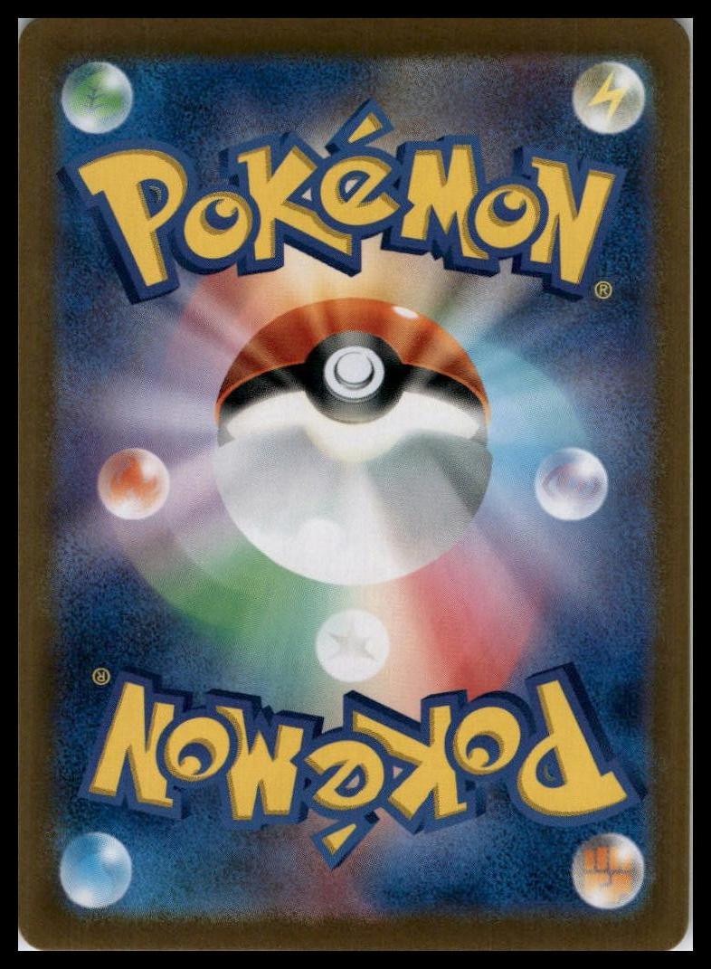 Pikachu 173/165 SV2a Japanese Pokémon 000149