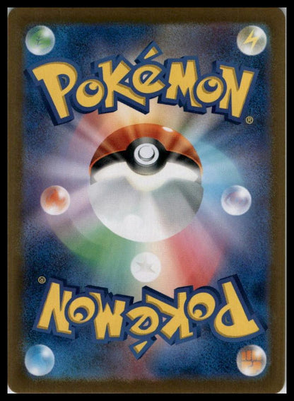 Pikachu 173/165 SV2a Japanese Pokémon 000149