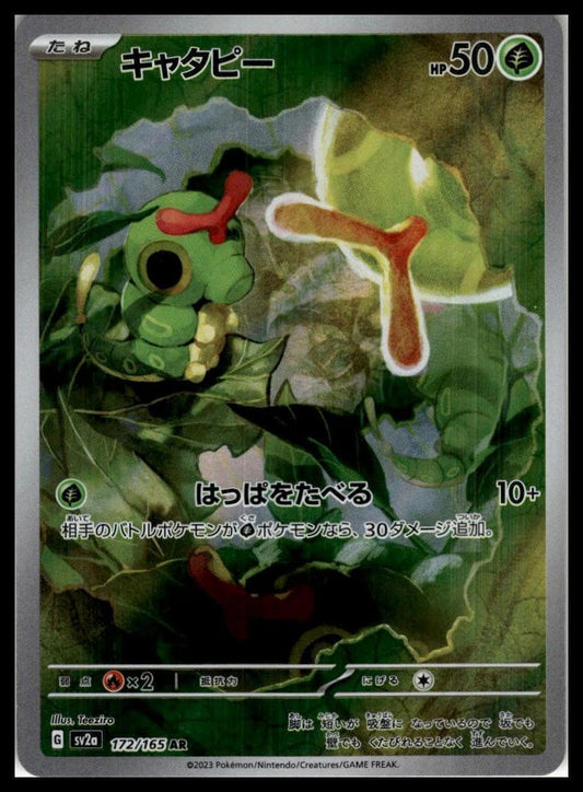 Caterpie 172/165 SV2a Japanese Pokémon 000153
