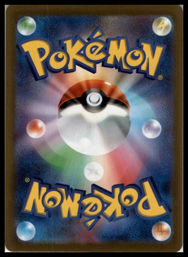 Grant Ultra Rare 238/172 S12a Japanese Pokemon 000192