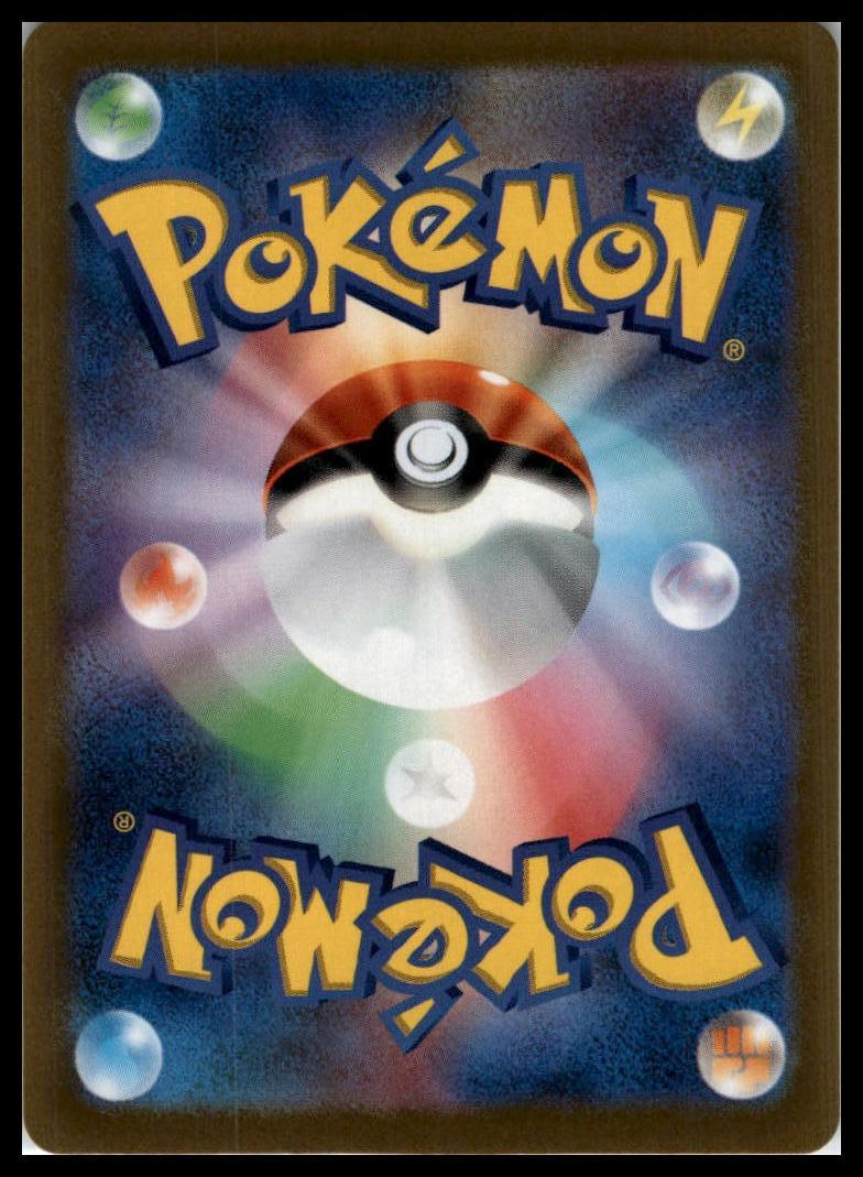 Volo (Full Art) Ultra Rare 245/172 S12a Japanese Pokemon 000193