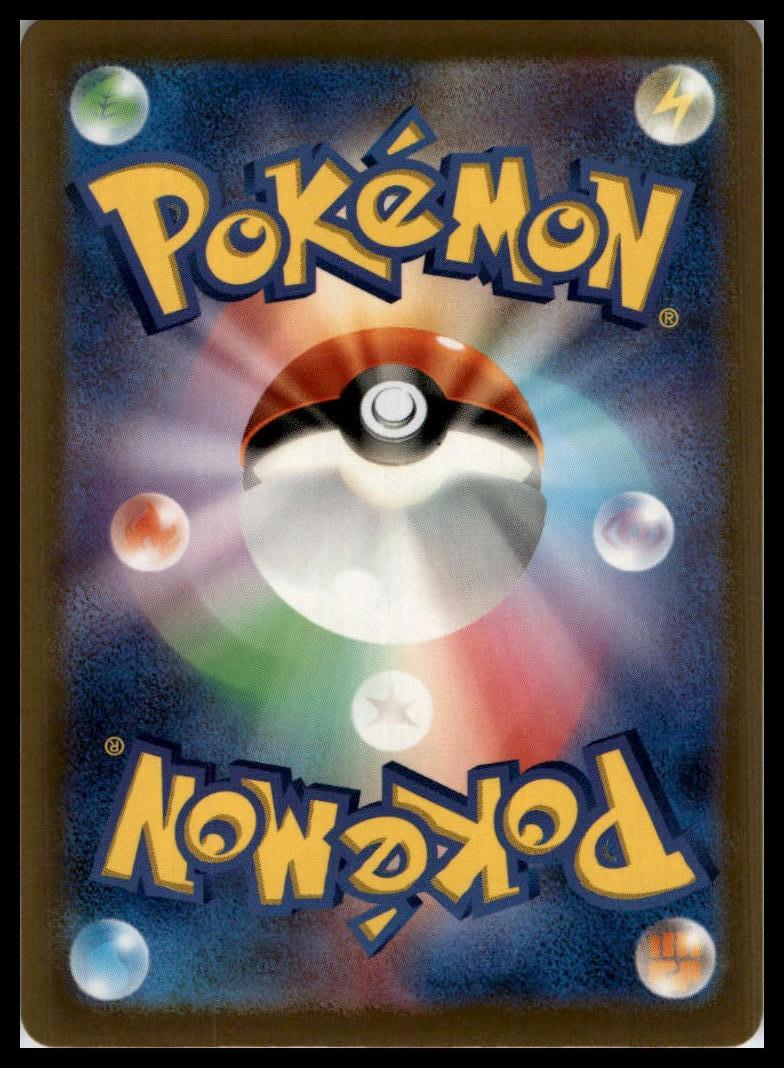 Grass Energy SR 251/172 S12a Japanese Pokémon 000194