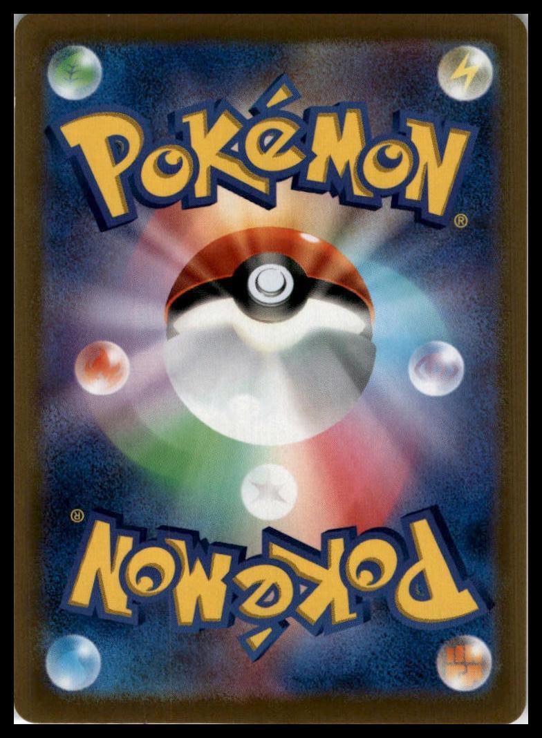 Candela Promo 80/71 S10b Japanese Pokemon 000195