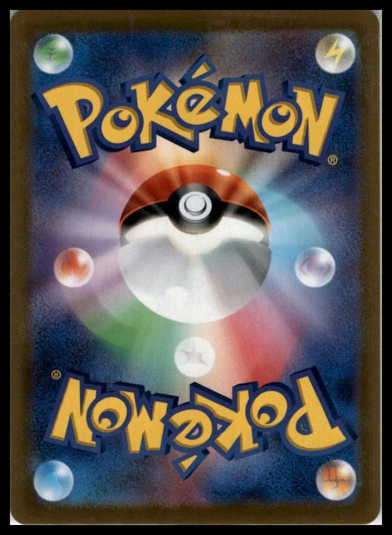 Spark SR 81/71 S10b Japanese Pokemon 000198