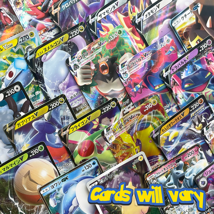 Lot de cartes Pokémon japonaises ultra rares – 5 cartes aléatoires ultra rares comprenant EX GX VMax VStar