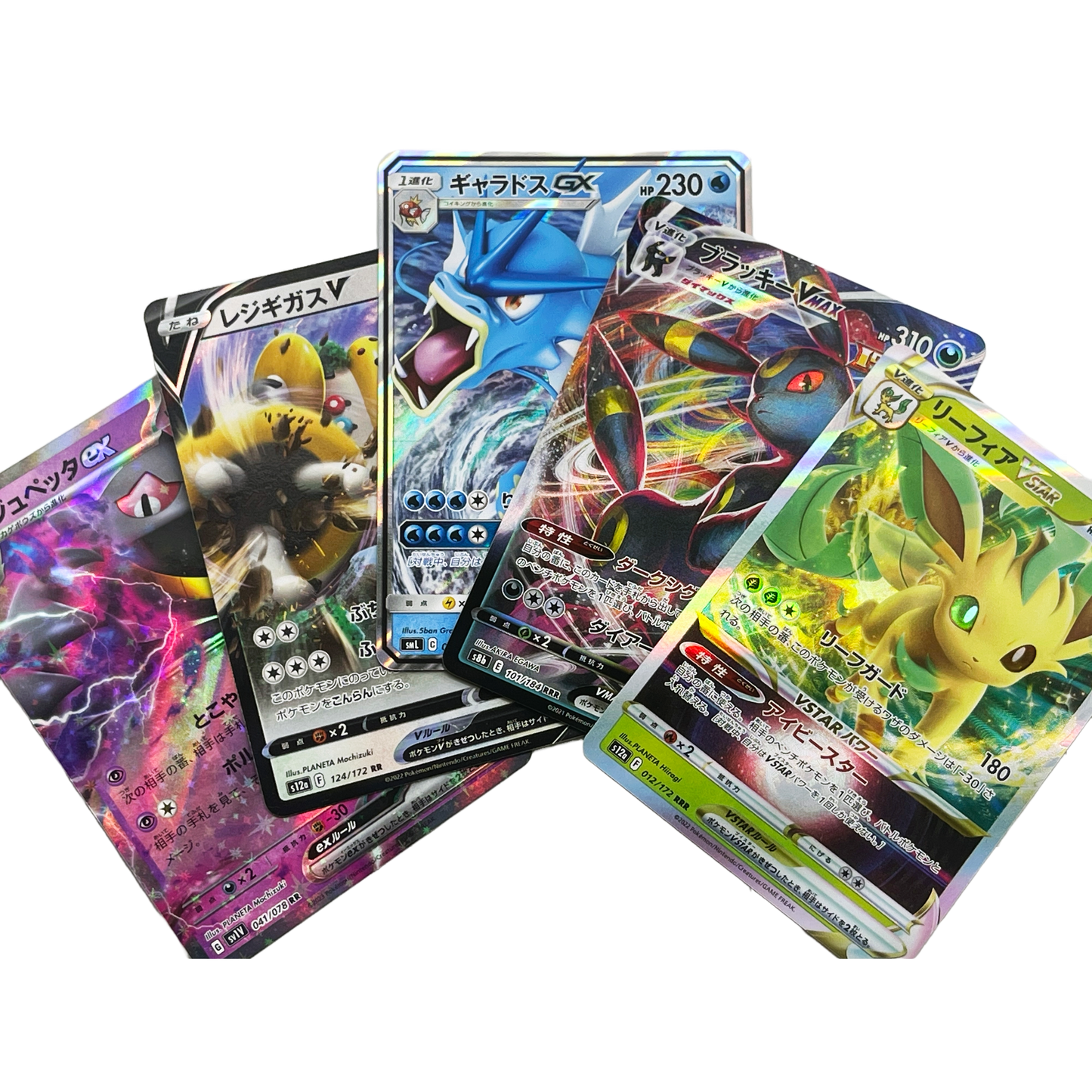 Lot de cartes Pokémon japonaises ultra rares – 5 cartes aléatoires ultra rares comprenant EX GX VMax VStar