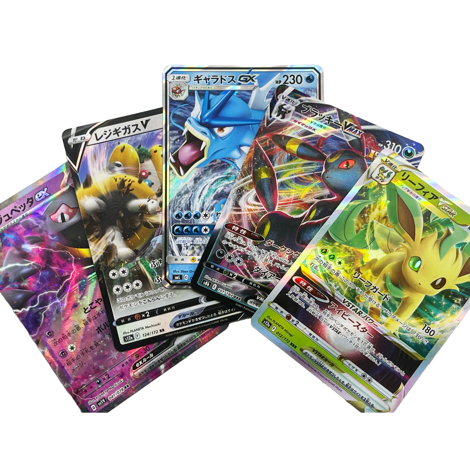 Japanese Ultra Rare Pokemon Card Bundle