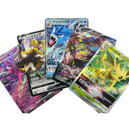 Lot de cartes Pokémon japonaises ultra rares – 5 cartes aléatoires ultra rares comprenant EX GX VMax VStar