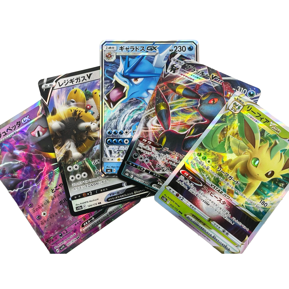Japanese Ultra Rare Pokemon Card Bundle - 5 Random Cards EX GX VMax ...