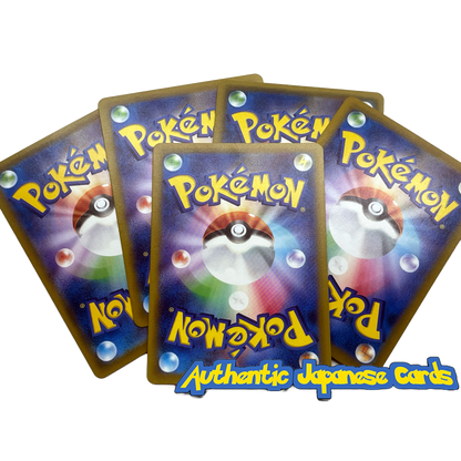 Lot de cartes Pokémon japonaises ultra rares – 5 cartes aléatoires ultra rares comprenant EX GX VMax VStar